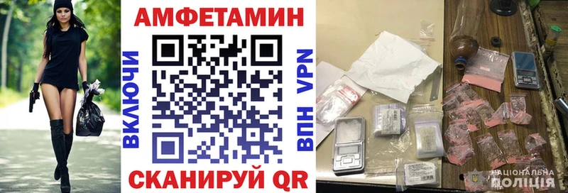 Amphetamine Розовый  Кудымкар 