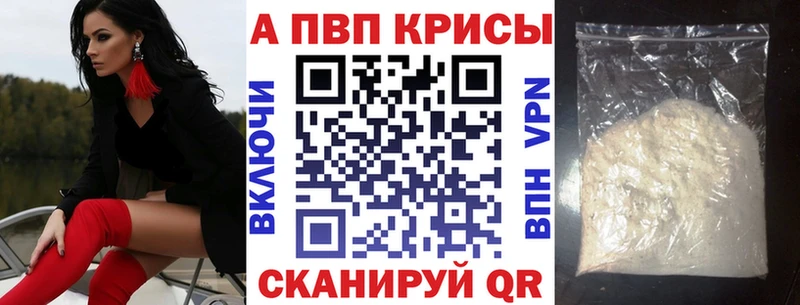 Альфа ПВП СК Кудымкар