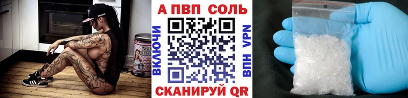 Alpha PVP мука  KRAKEN зеркало  Кудымкар 