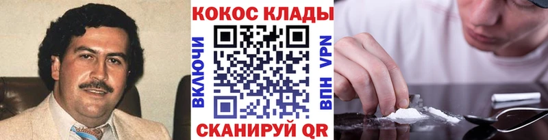 КОКАИН 98%  купить наркотик  Кудымкар 
