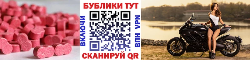 Экстази круглые  купить   Кудымкар 