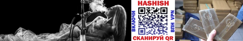 kraken вход  как найти наркотики  Кудымкар  Гашиш VHQ 