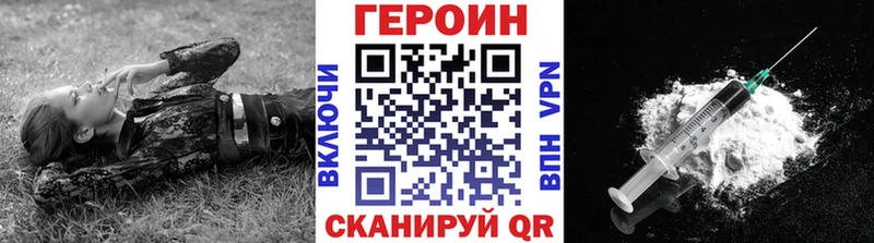 ОМГ ОМГ tor  Кудымкар  ГЕРОИН хмурый 