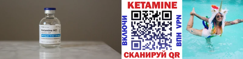хочу наркоту  Кудымкар  Кетамин ketamine 