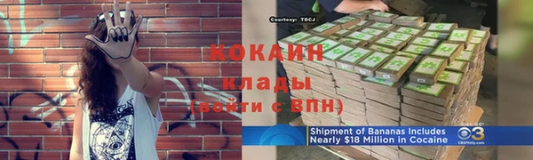 кокаин перу Баксан