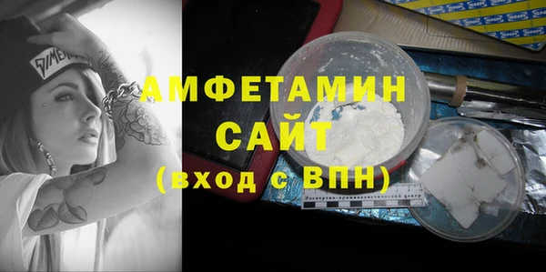 марихуана Балахна