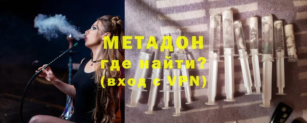 марихуана Балахна