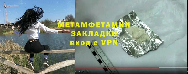 молекула духа Балабаново