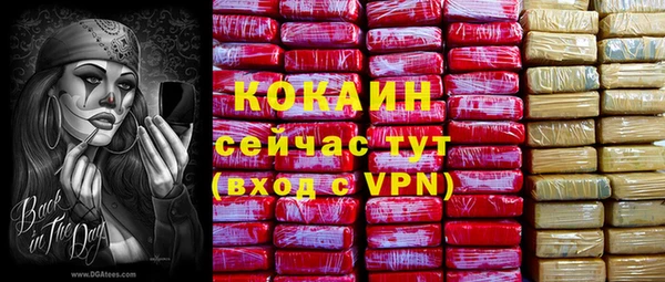 кокаин перу Баксан