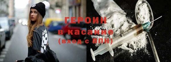 кокаин перу Баксан