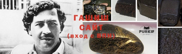 молекула духа Балабаново