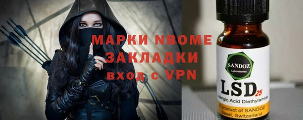 молекула духа Балабаново