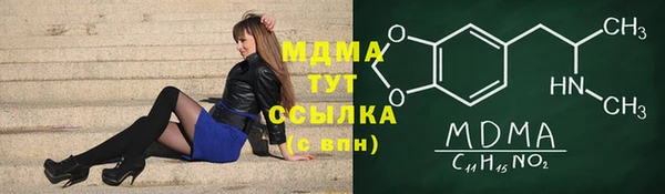 молекула духа Балабаново