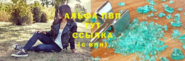 марихуана Балахна