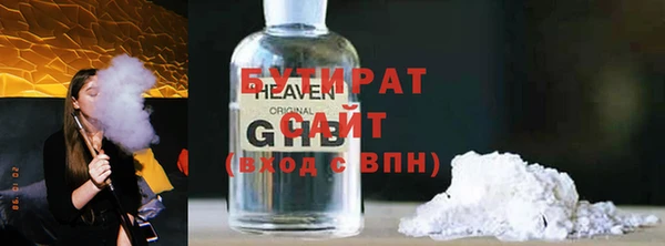 молекула духа Балабаново
