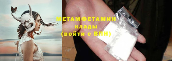 марихуана Балахна