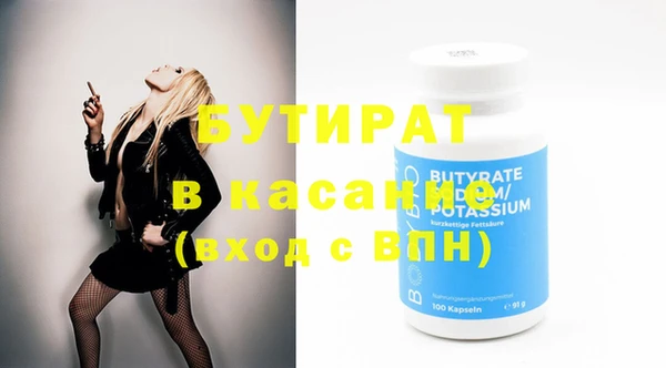 марихуана Балахна