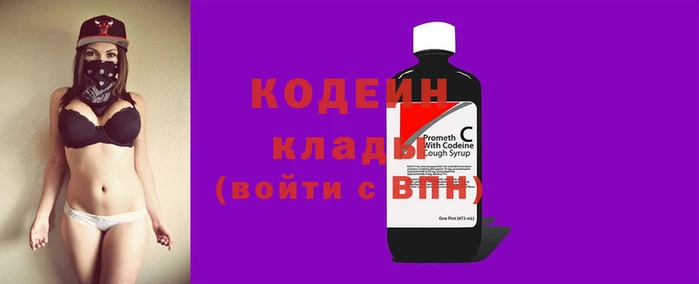 марихуана Балахна