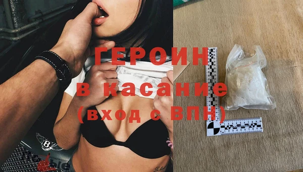 молекула духа Балабаново