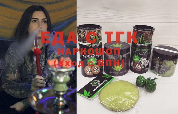 марихуана Балахна