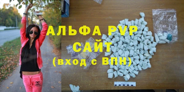 марихуана Балахна