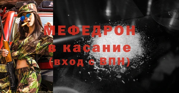 марихуана Балахна