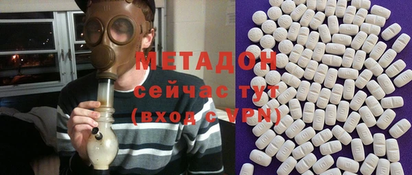 молекула духа Балабаново