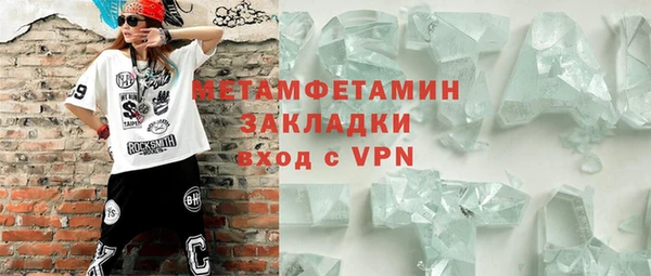 молекула духа Балабаново