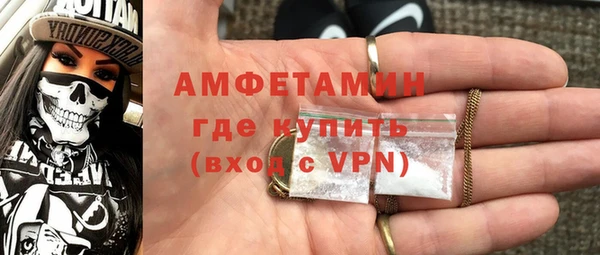 марихуана Балахна