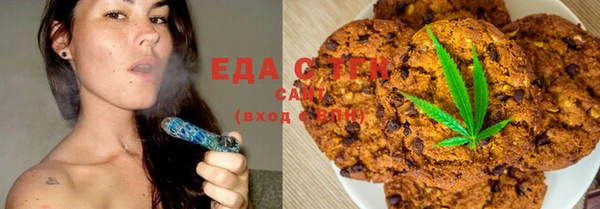 молекула духа Балабаново