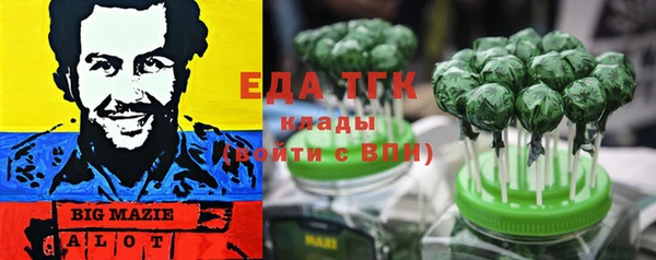 марихуана Балахна