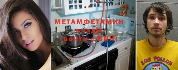 эйфоретик Пролетарск
