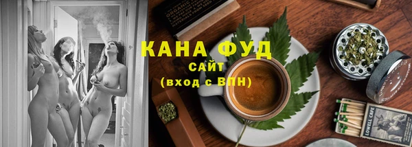 молекула духа Балабаново