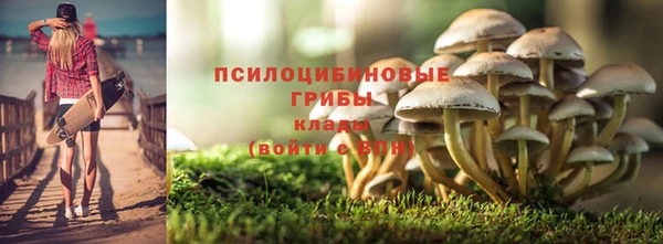 марихуана Балахна