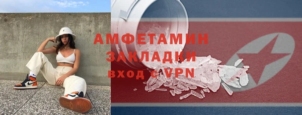 кокаин перу Баксан