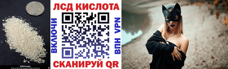 shop телеграм  Кудымкар  LSD-25 экстази кислота 