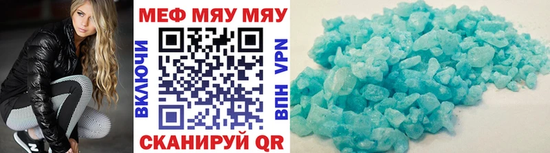 Меф кристаллы  Кудымкар 