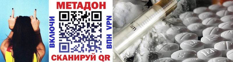площадка как зайти  блэк спрут вход  Кудымкар  Метадон кристалл 