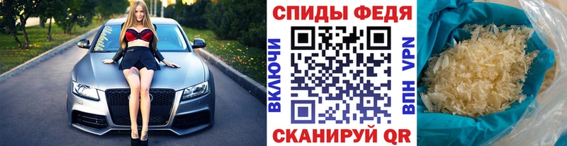 МЕТАМФЕТАМИН Methamphetamine  Кудымкар 
